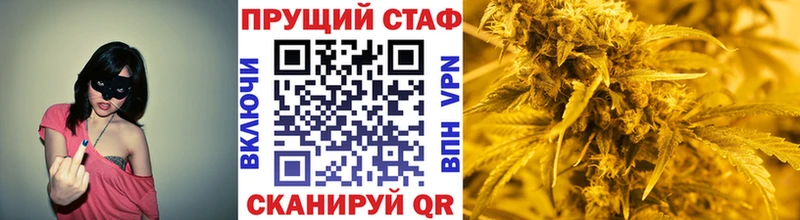 Продажа наркотиков Навашино Кокаин Мефедрон гидра зеркало Амфетамин ГАШИШ Бошки Шишки СК