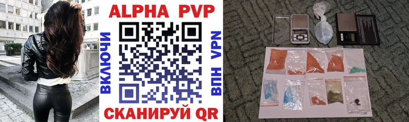 где купить наркоту  Навашино  blacksprut ссылки  A-PVP СК КРИС 
