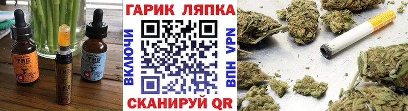 Еда ТГК конопля  Навашино 