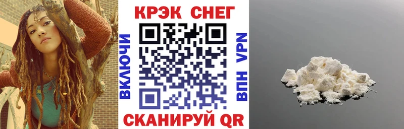 сколько стоит  Навашино  Cocaine VHQ 