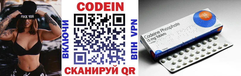 Codein Purple Drank  hydra онион  Навашино 
