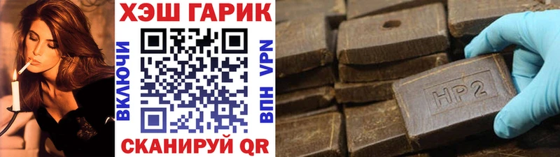 даркнет какой сайт  Навашино  Гашиш гашик 