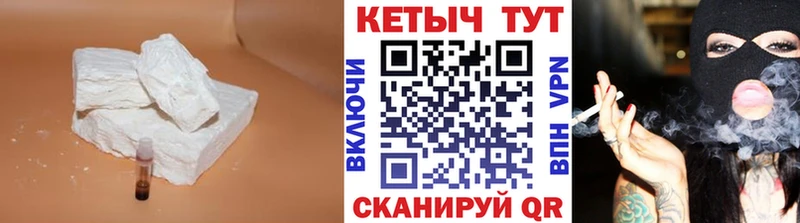 наркотики  Навашино  Кетамин ketamine 