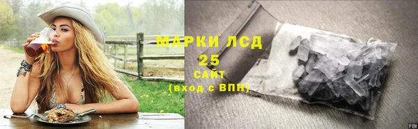 амфетамин Алексеевка