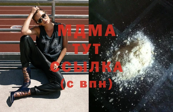 амфетамин Алексеевка