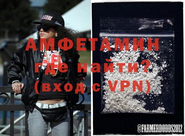 амфетамин Алексеевка