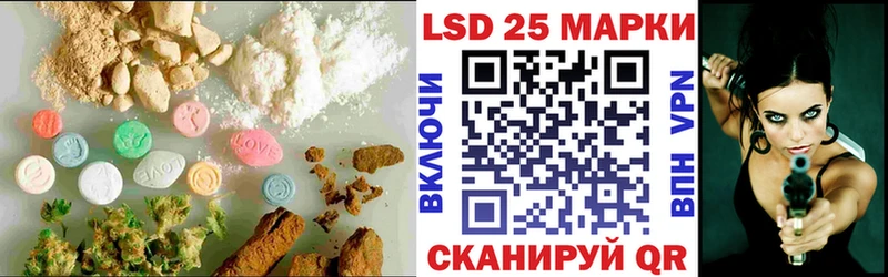 LSD-25 экстази ecstasy  где купить   Навашино 