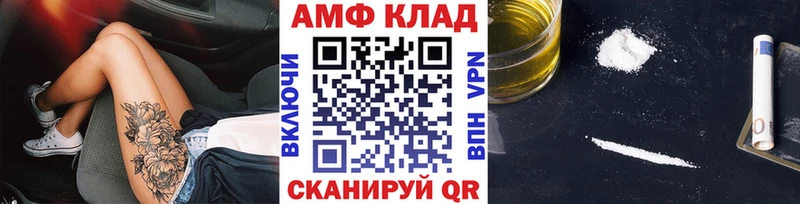 даркнет сайт  Навашино  МЕТАМФЕТАМИН мет 