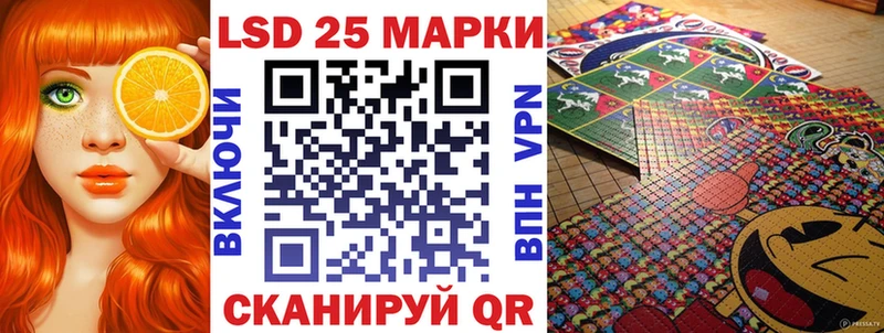 Марки 25I-NBOMe 1,5мг  Навашино 