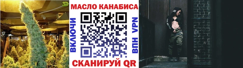 наркота  Навашино  ТГК гашишное масло 