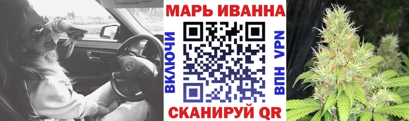 цены   Навашино  Шишки марихуана Amnesia 